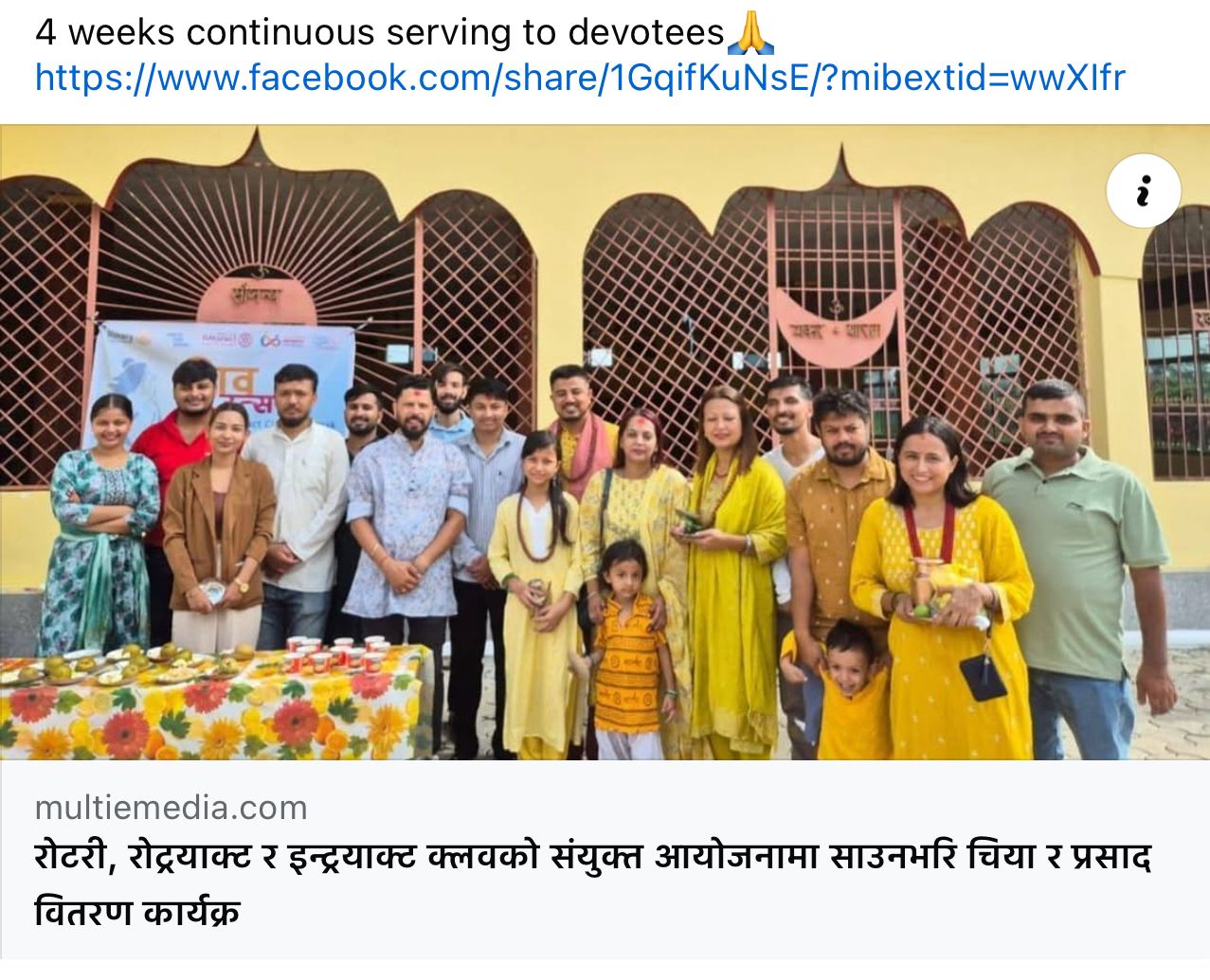 Shiva Utsav